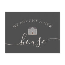 私たち買は新しい家に移った発表