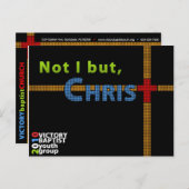 私ではなくキリストの前に ポストカード (正面/裏面)