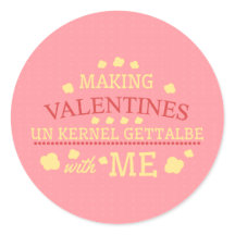 私と一緒にValentinesを取得するカーネルを解除