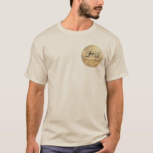 私と共にいるアッラー Tシャツ (正面)