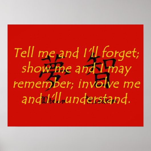 私と私は言う忘れよ-中国の Proverb ポスター (正面)