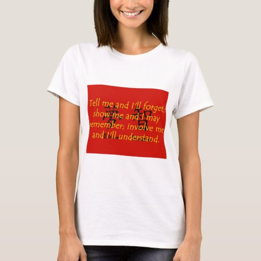 私と私は言う忘れよ-中国の Proverb Tシャツ (正面)