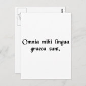 私にとっては全くギリシャ語だ。 ポストカード (正面/裏面)