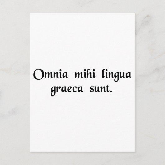 私にとっては全くギリシャ語だ。 ポストカード (正面)