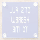 私にはすべてヘブライ語である ガラスコースター (裏面)