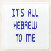 私にはすべてヘブライ語である ガラスコースター (正面)