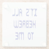 私にはすべてヘブライ語である ガラスコースター (裏面)