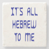 私にはすべてヘブライ語である ストーンコースター (正面)