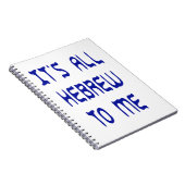 私にはすべてヘブライ語である ノートブック (右側)