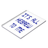 私にはすべてヘブライ語である ノートブック (左側)