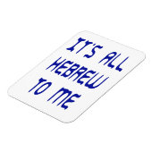 私にはすべてヘブライ語である マグネット (左側)