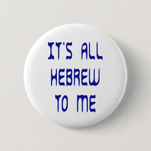 私にはすべてヘブライ語である 缶バッジ (正面)