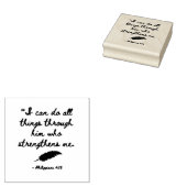 私には、キリストによって強くしてくださる者がおられる。 - フィリピ 4:13 ラバースタンプ (押印)