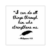 私には、キリストによって強くしてくださる者がおられる。 - フィリピ 4:13 ラバースタンプ (インプリント)