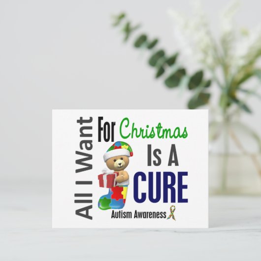私によってがクリスマスの自閉症のためにほしいすべて シーズンポストカード (スタンド正面)