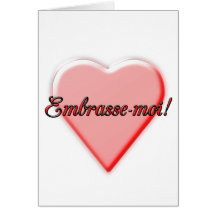 私にカード接吻して下さい