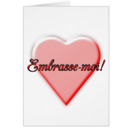 私にカード接吻して下さい