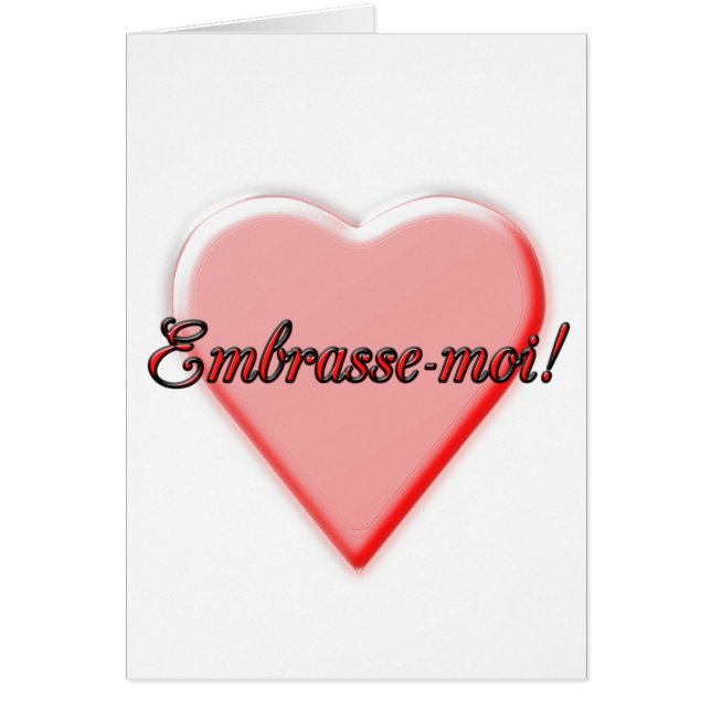 私にカード接吻して下さい (正面)