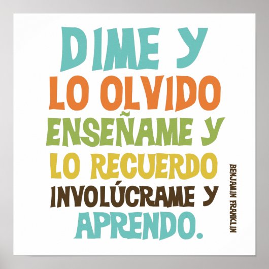 私に引用文ポスタ感動的ーを含める ポスター (正面)