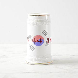 "私に旗が付いているビール"を(Maekjuハナのjuseyo)与えて下さい ビールジョッキ