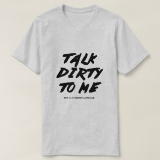 私に汚れた話 Tシャツ