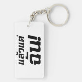 私に！★タイ語でLaeo Tae Chan ★ キーホルダー (裏面)