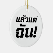 私に!★タイ語でLaeo Tae Chan ★ セラミックオーナメント (右)
