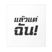 私に！★タイ語でLaeo Tae Chan ★ ノートパッド (正面)