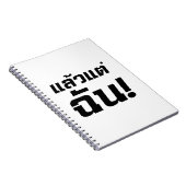 私に!★タイ語でLaeo Tae Chan ★ ノートブック (右側)