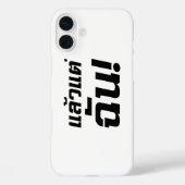 私に！★タイ語でLaeo Tae Chan ★ Case-Mate iPhoneケース (裏面)