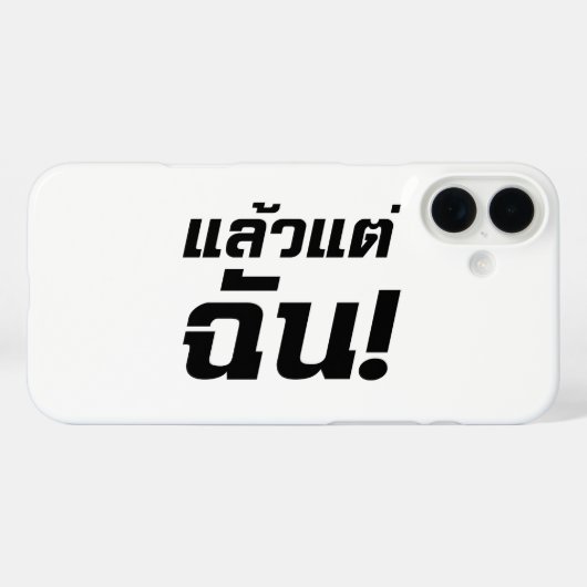 私に！★タイ語でLaeo Tae Chan ★ Case-Mate iPhoneケース (裏面 (横))