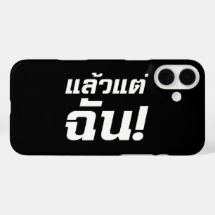 私に！★タイ語でLaeo Tae Chan ★ iPhone 16 Plusケース