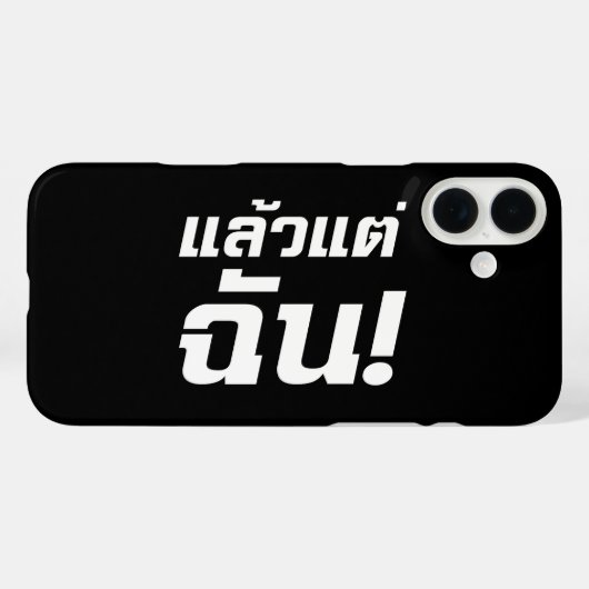 私に!★タイ語でLaeo Tae Chan ★ Case-Mate iPhoneケース (裏面 (横))