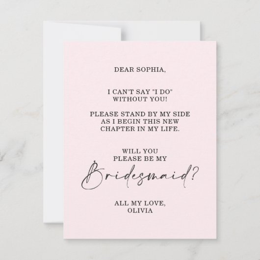 私のおもしろい花嫁のプロポーザルのカードになってくれないか 招待状 (裏面)