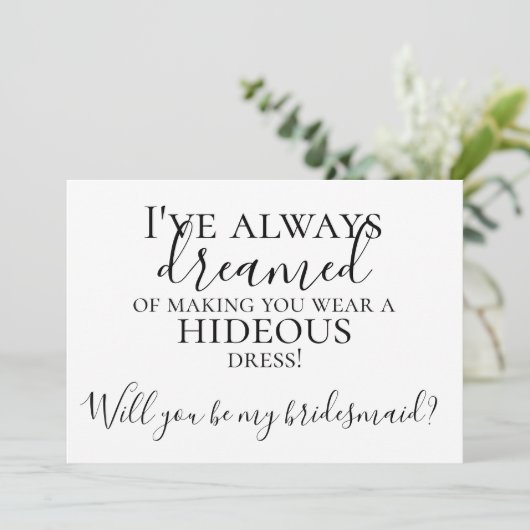 私のおもしろい花嫁の提案をしてくれないか 招待状 (スタンド正面)