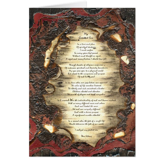 私のもっとも偉大罪 (正面)