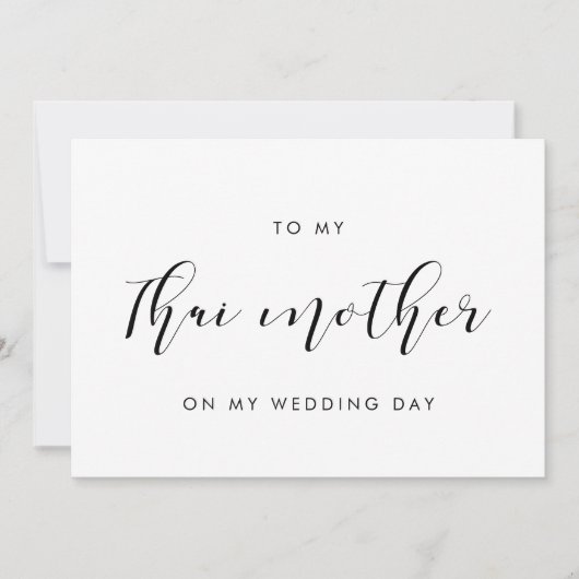 私のエレガント結婚式のデイカードで私のタイの母に 招待状 (正面)