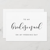 私のエレガント結婚式のデイカードの花嫁のメイドに 招待状 (正面/裏面)