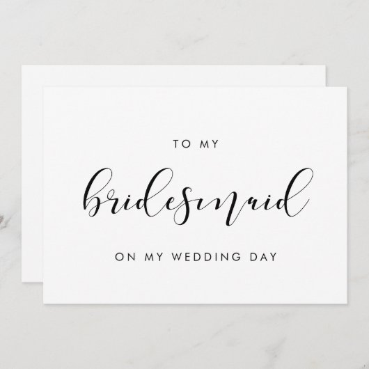 私のエレガント結婚式のデイカードの花嫁のメイドに 招待状 (正面/裏面)