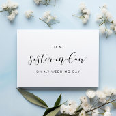 私のエレガント結婚式の日のカードで義理の姉に 招待状