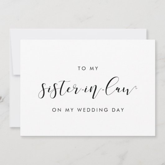 私のエレガント結婚式の日のカードで義理の姉に 招待状 (正面)