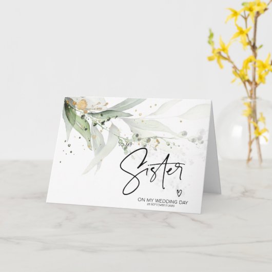 私のエレガント結婚式の日の兄弟姉妹で私の妹に カード (黄色い花)