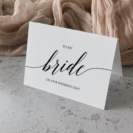 私のエレガント花嫁への黒い書道 カード