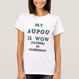 私のオウポはWOWで、カンボジアの父親2 Tシャツ