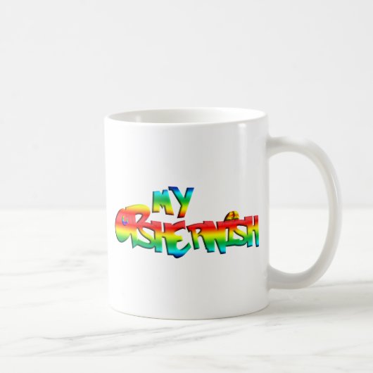 私のオシャーニッシュ コーヒーマグカップ (右)