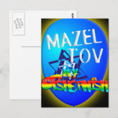 私のオシャーニッシュ ポストカード (正面/裏面)