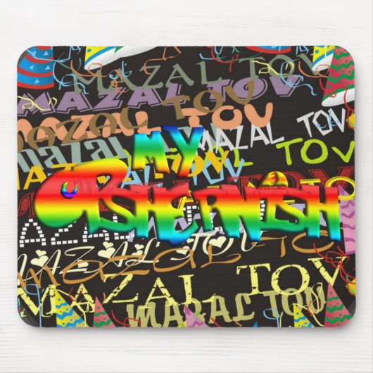 私のオシャーニッシュ マウスパッド (正面)