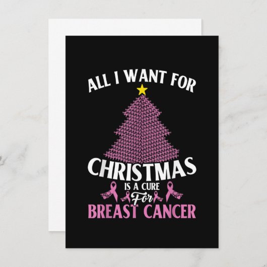 私のクリスマスプレゼントに望むのは乳がんの治療法だけ 招待状 (正面/裏面)