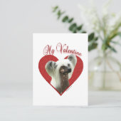 私のクレスト中国のドバレンタイン ポストカード (スタンド正面)