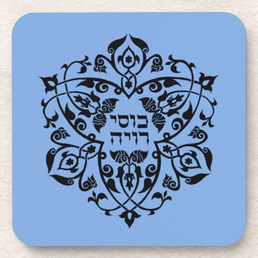 私のコップの流出 コースター (正面)